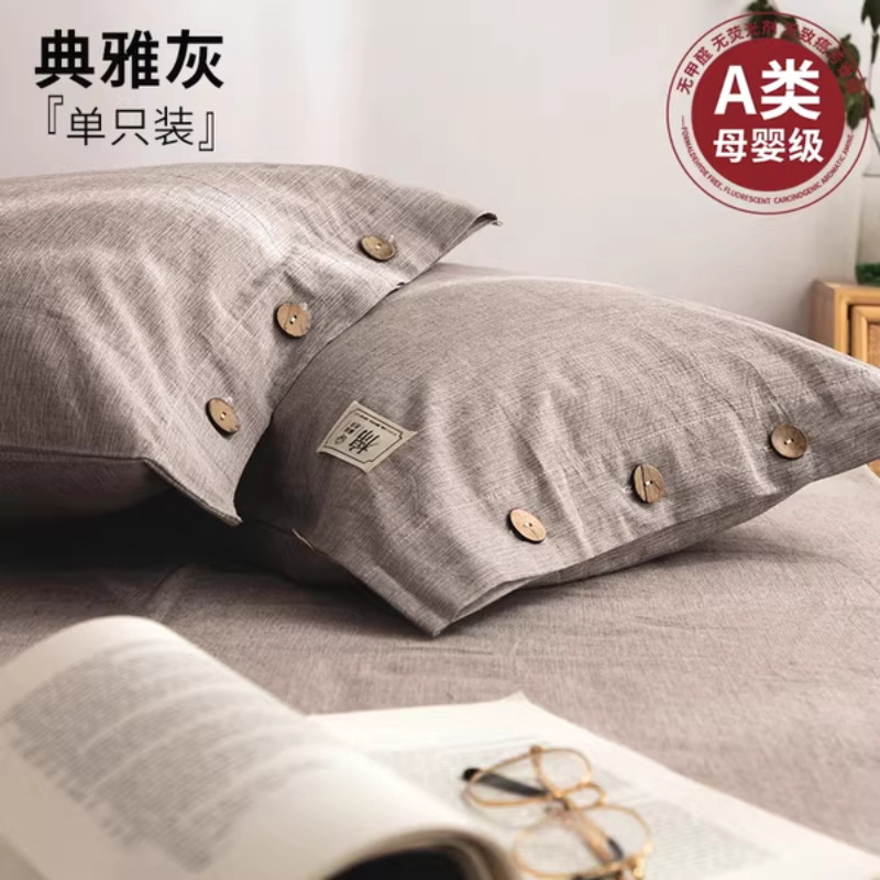 Un par de fundas de almohada de algodón de clase para uso doméstico de 48cmx74cm funda de almohada de algodón para niños funda de núcleo de almohada individual 2023