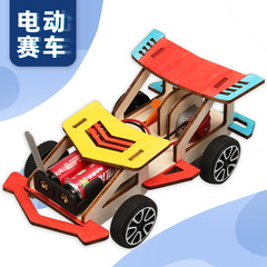 科学技術少量生産クリエイティブ電動木製レーシングカー小学生発明アセンブリ科学実験おもちゃ手作り材料