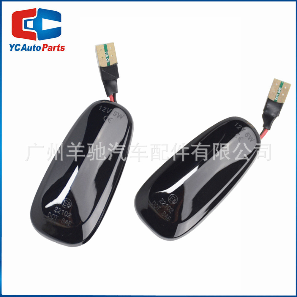 Adecuado para la luz del panel de hojas Opel Safiri A Astra G LED amarillo luz del lado de la dirección del flanco del modelo de agua corriente