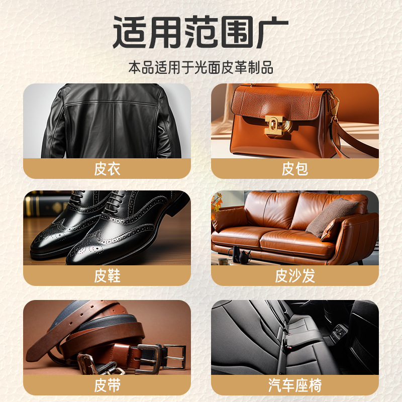 aceite de cuero para cuidado y mantenimiento de alta calidad chaqueta de cuero genuino brillante y color renovado y limpio crema nutritiva especial