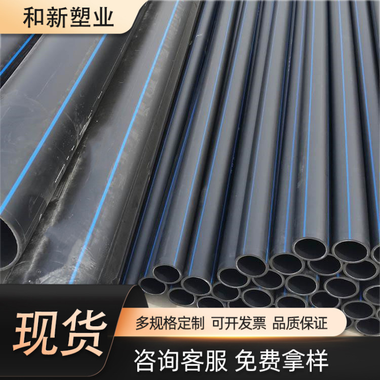 河南PE穿线管硅芯管直管 地埋式电缆电线护套管 PE穿线管电线管