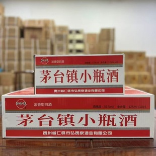 ę́�Сƿ��125ml*40ƿ53�����Ͱ׾�ƿ�b����߶ȼ��Z�������þ�