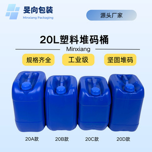 20������ͰȫҎ��Ѵa���bͰ����ʳƷ����Ͱ�S��һ������ˮͰ