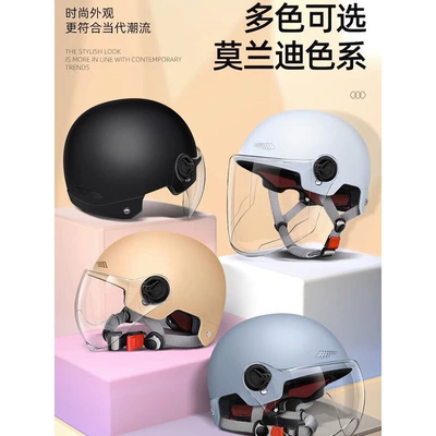 Electric Vehicle Safety Helmet for Women, Motosiklet kaskı (dəbilqə)