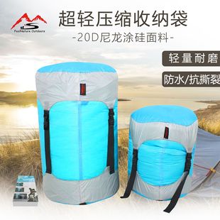 Wholesale spot FeelNature outdoor 20D single silicon dust and water repellent ultra light sleeping bag compression bag storage bag