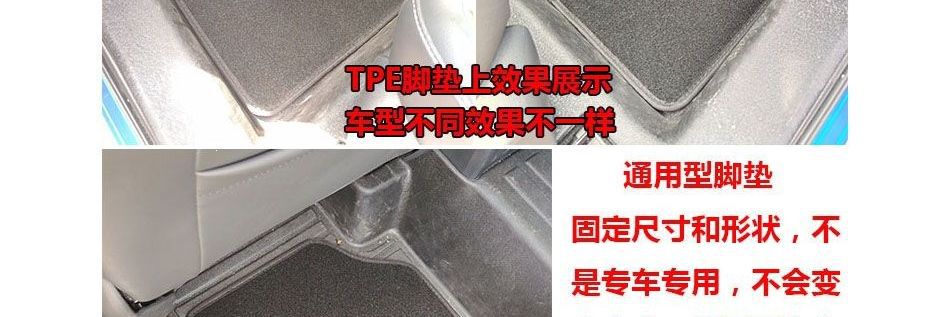 Car mat for cleaning, anti-slip, anti-dirt, easy to clean, full protection mat, TPE wrap-around mat, suitable for cars, with a velvet surface