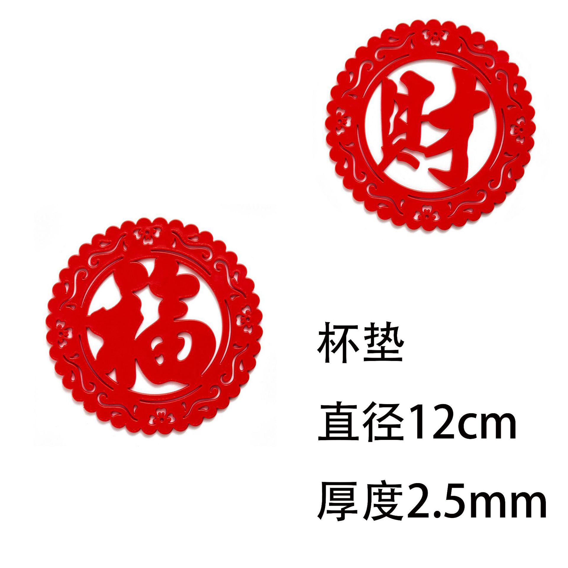 스몰 사이즈 컵 받침 쌍