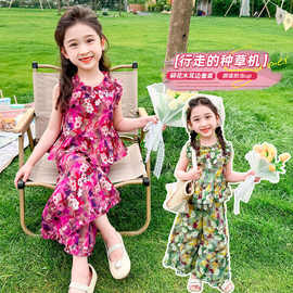 女童夏季无袖套装新款儿童洋气碎花背心宝宝女孩韩版阔腿裤两件套