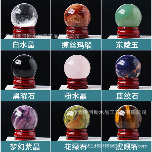 Natural amethyst ball set cross-border crystal raw stone agate planetary science mine standard ornament seven-star array feng shui ball