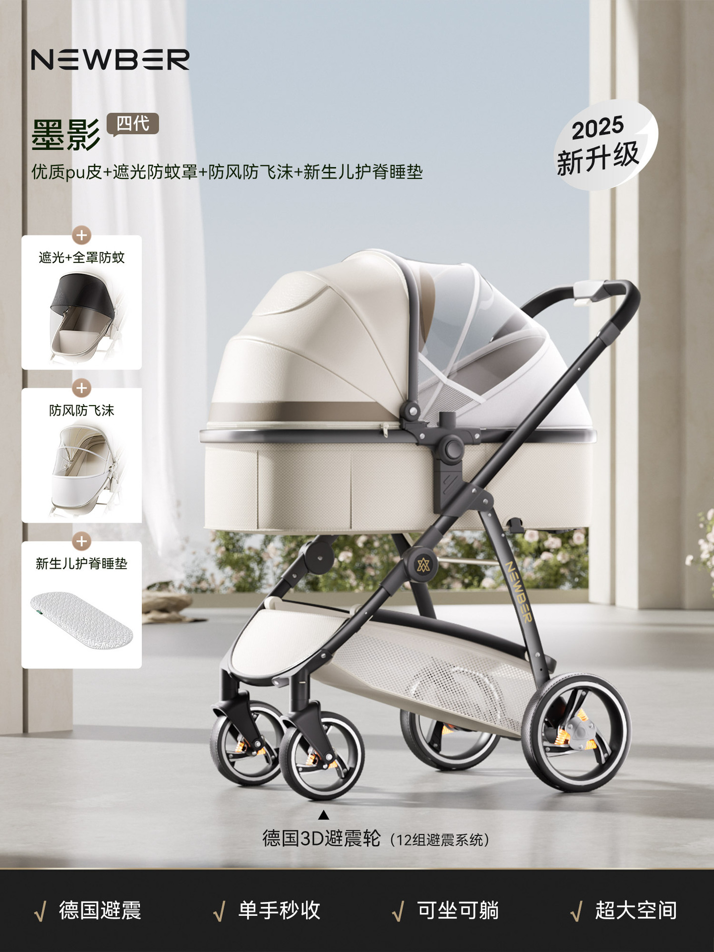 Sombra de tinta de cuarta generación