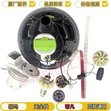 猎马225SL无刷自吸尘墙面打磨机电机转子控制盒配件无尘仕砂纸机