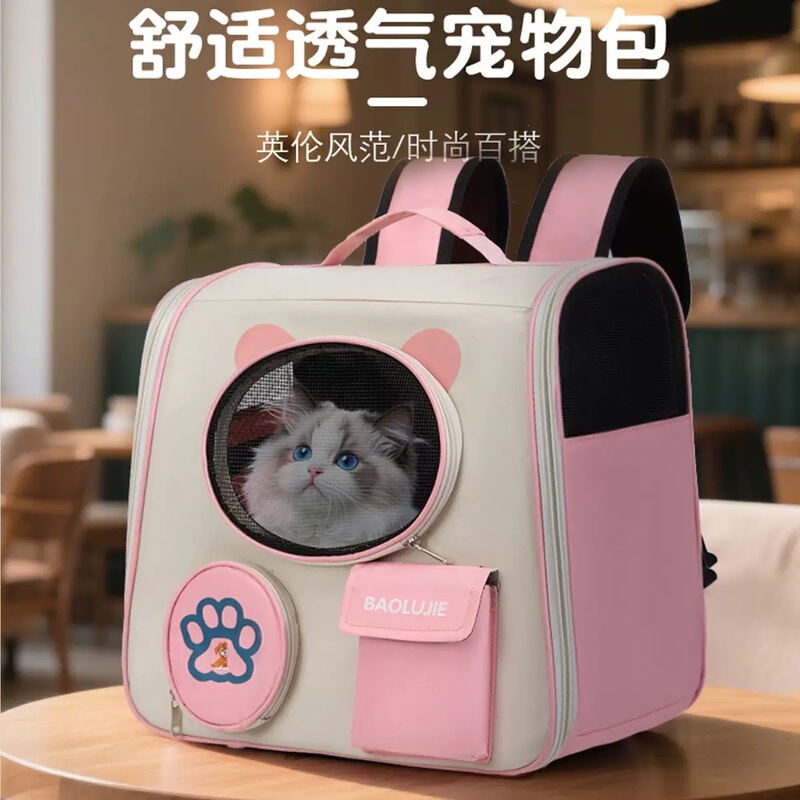 Cat Carrier Space Capsule Large Capacity Pet Backpack Portable Travel Bag for Cats and Dogs Anti-Stress Breathable Pet Backpack Cat Carrier Space Capsule Large Capacity Pet Backpack Portable Travel Bag for Cats and Dogs Anti-Stress Breathable Pet Backpack