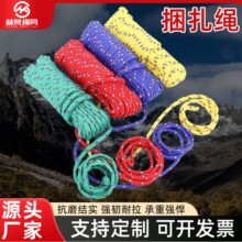 ���S����12~18mm�o������о�K��ɫ���]PP�K