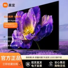 电视S 55 MiniLED 55英寸308分区240Hz高刷家用电视机