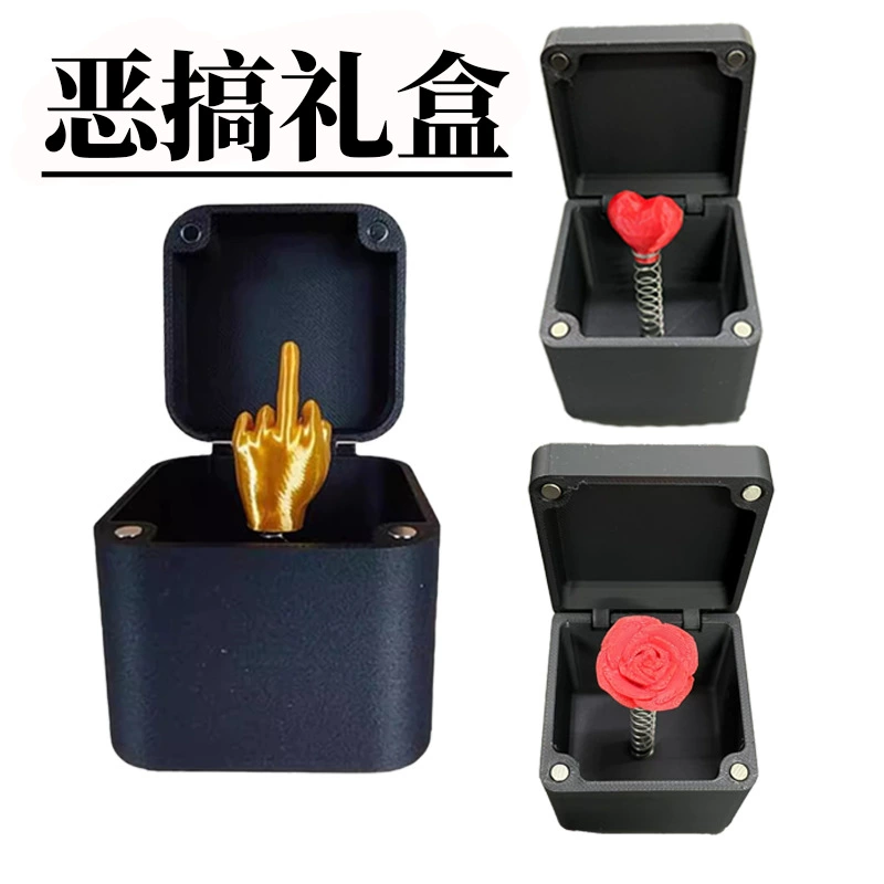 Amazon Middle Finger in a Box Рождественский пародия Средний палец подарочная коробка Трансграничные смешные подарки