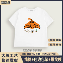 �羳��ͯ���޶���T��ͯ�b�H���b��H�b2026���ƿ�ͨ�ϻ�����ӡ��