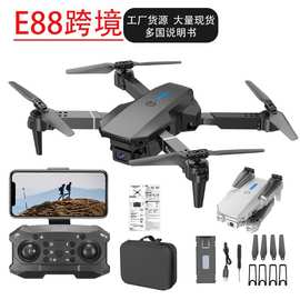 e88无人机drone跨境无人机航拍高清k3四轴飞行器遥控飞机玩具儿童