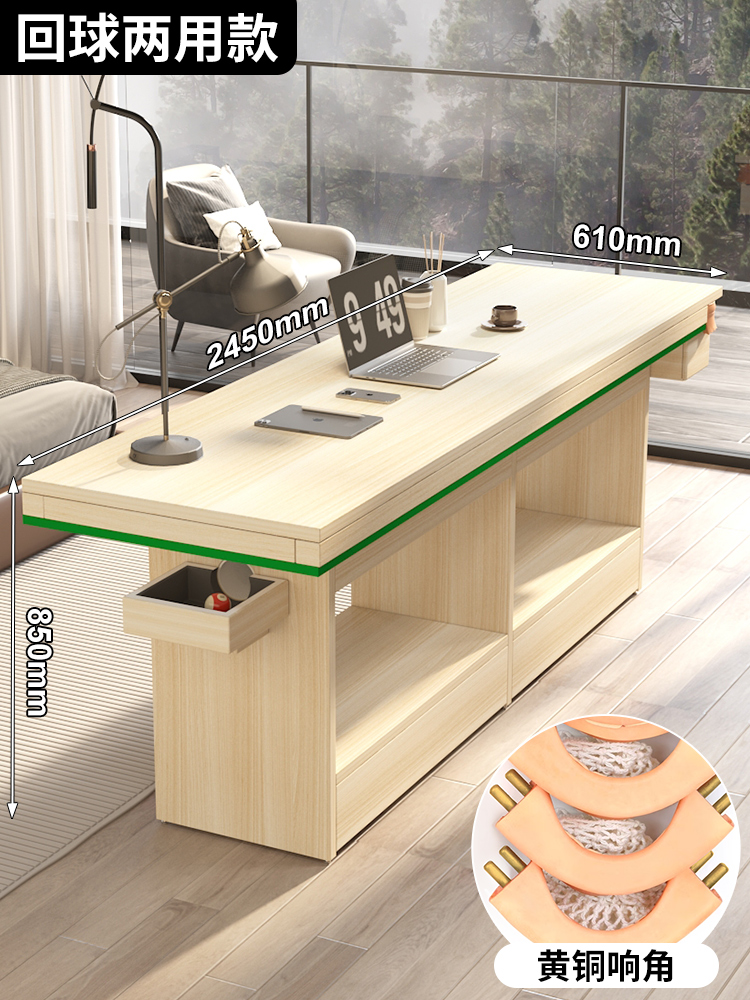 [자동 볼 리턴 겸용 업그레이드 모델] 2.45m / 추가 엣지 / 업그레이드 겸용 모델 / 황동 캐스트 앵글 [위층 배송]