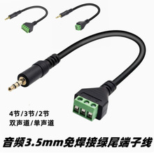 �⺸�����l3.5mm���Ӿ�僽����p�����w4���������C����B�Ӿ�
