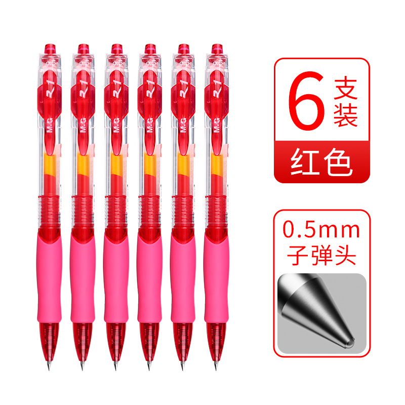 0.5mm