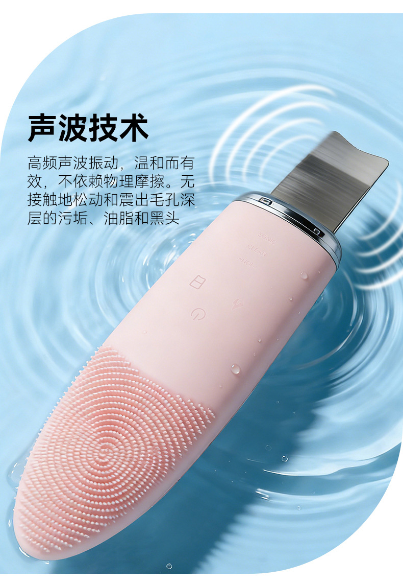 Silicone Hot Compress Facial Cleansing Device 3-in-1 Face Brush Electric Blackhead Remover Ultrasonic Skin Scraper Electric Cleansing Device