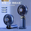 Handheld small air fan, table folding aromatherapy, new collection, digital display