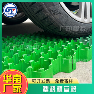 ���S�߿���hdpe����ֲ�ݸ�С�^ͣ܇����ˮ��@�־G���o��ֲ�ݸ�