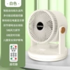 [Fortress] Air circulating fan (automatic shaking head+remote control+digital power display+6 gear timing +5 wind power)