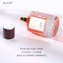 抖音直播爆款AILIHZP一见倾心女士香水持久留香性感抚媚甜香忍冬