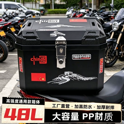Accessories, Pull Rod, Electric car tail box