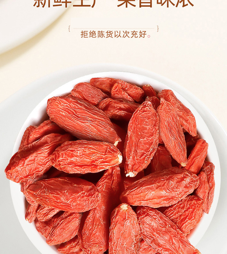 Premium Ningxia Goji Berries 200g Dried Wolfberry Gou Qi Zi Ready to Eat quality and texture