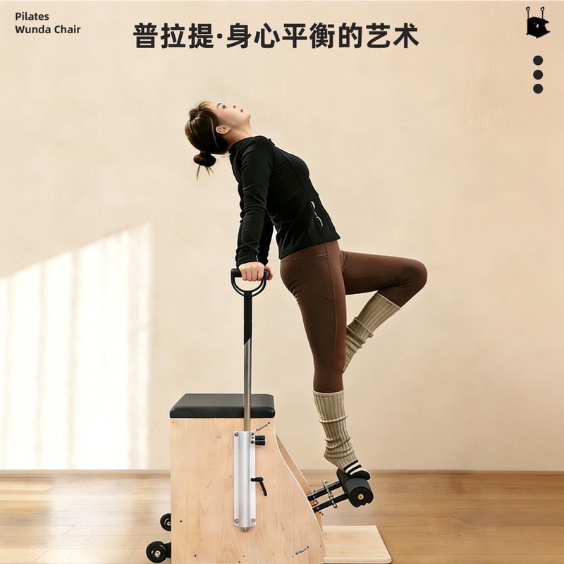 Pilates Stability Chair Yoga Exercises Enhance Lower Body Strength and Flexibility, Improve Breathing and Concentration Pilates Stability Chair Yoga Exercises Enhance Lower Body Strength and Flexibility, Improve Breathing and Concentration