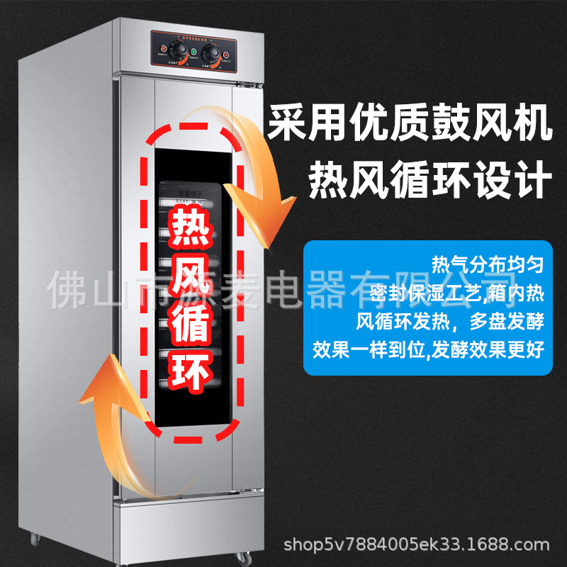 Transfronterizo refrigerador congelador de acero inoxidable horneado despertar masa de pizza caja de fermentación pan caja de despertar comercial