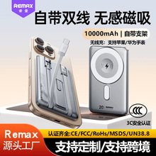 REMAX�Ԏ�������15W�ۯB֧�ܟo����5000/10000mAh�Ƅ��Դ��늌�