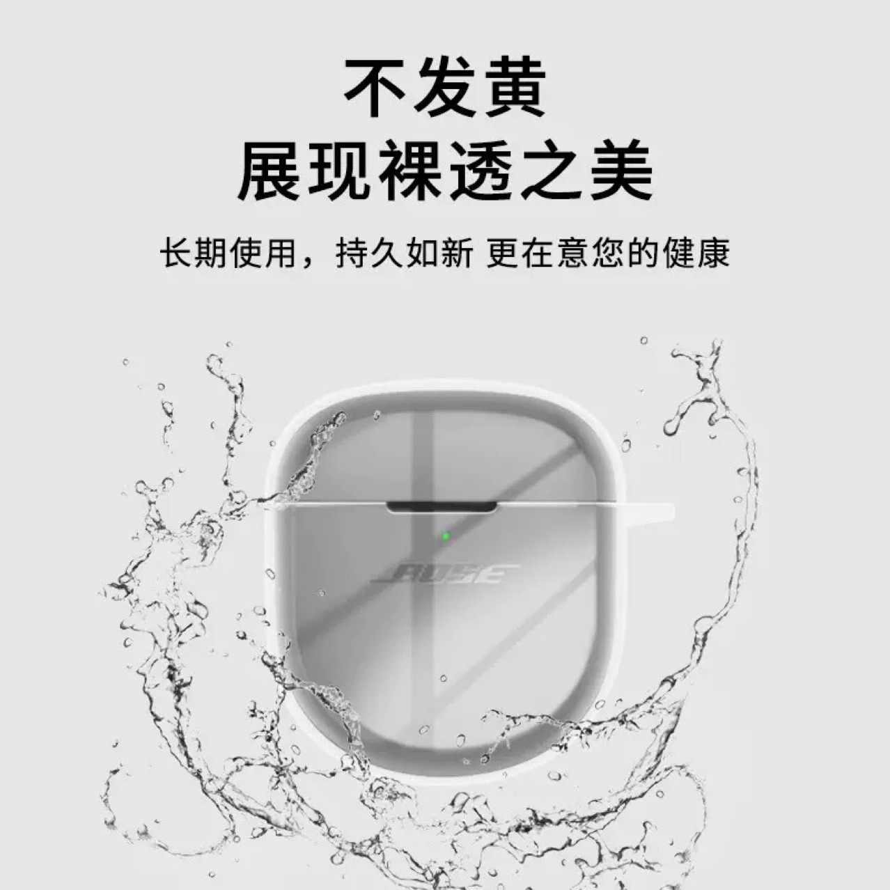 Funda protectora transparente y ligera para auriculares Bose QC con cancelación de ruido II, auriculares inalámbricos Bluetooth Shark de cuarta generación