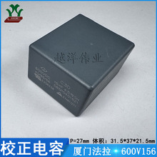 �B�T����/FARA C3D1U156JB0BC00 600V156JP27 ���ٱ�Ĥ У�����