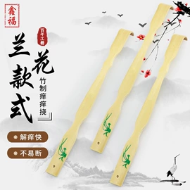 其他居家日用;牙刷;痒痒挠