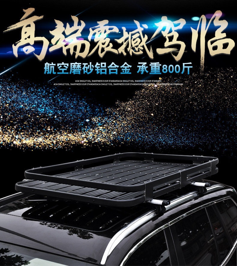Volkswagen Tiguan L, Tharu, Touran, Teramont X, Tayron, T-Roc, Gran Lavida, Weiling Car Roof Rack Universal