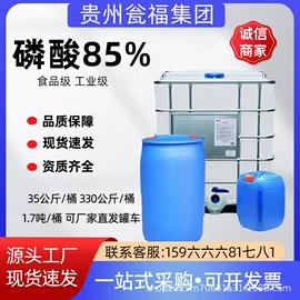 酯;二元醇;其他工业用清洗剂