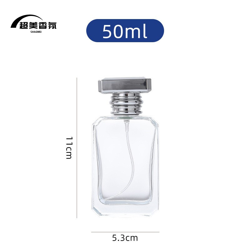 50ml 실버 커버