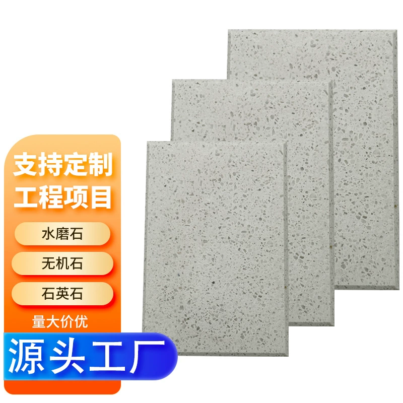 Индивидуальные многофункциональные плитки из белого терраццо Милан для торговых центров, цепочек магазинов, нескользящие напольные плитки для гостиных, магазинов молочного чая, терраццо.