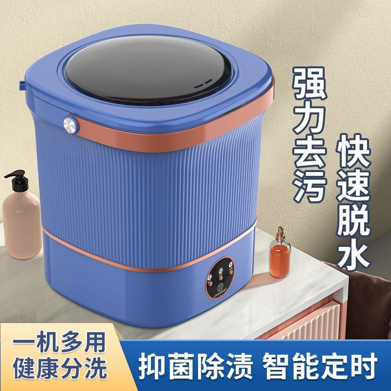 미니세탁기, 가정용 소형세탁기, 버킷형, 휴대용 기숙사, 아기 속옷, 양말 청소용품