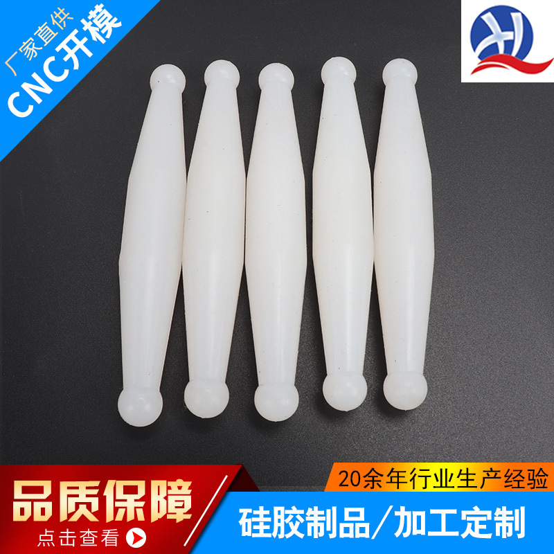 宏强 加工 硅胶异型件 氟胶件 丁腈橡胶垫 硅胶密封件