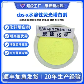 合成材料助剂;偶联剂;光稳定剂