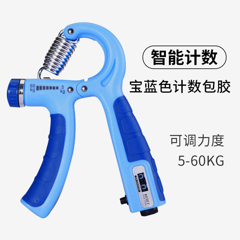 握力器男性専門練習腕筋指力リハビリトレーニング器フィットネス減圧腕力握力リングカウント|undefined
