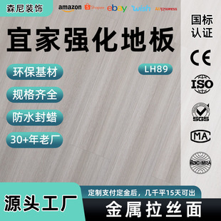 LH89���W�˼��L�񏊻��ͺϵذ� ԭľ�y���ܶ� ���̵ذ�Դ�^�S��