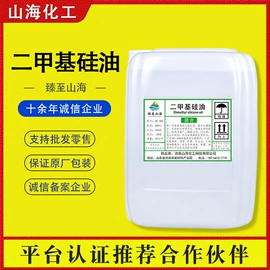 纺织柔软剂;增塑剂;酚醛树脂