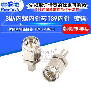 �ʢ΢ SMA���݃���DTS9��� SMA-J/TS9-J�� SMA�D���^ȫ�~