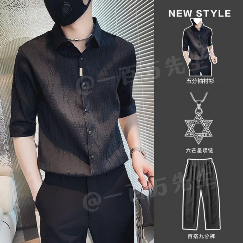 春夏季冰丝休闲套装短袖衬衫男潮牌痞帅高级感搭配三件套男衬衣潮