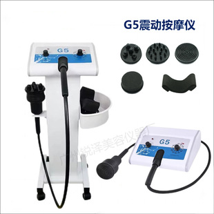 G5 Massage  High-Frequency Vertical Shaftless Multifunctional G5 with Stand Care Factory Wholesale Beauty Care